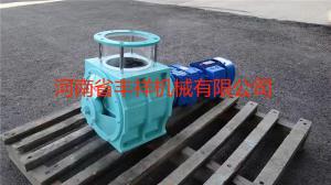 TGFZ-7-250A直聯(lián)關(guān)風器